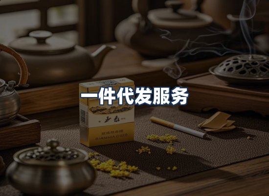 直发优势